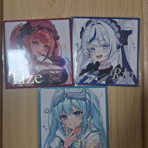 스텔라이브 리제 린 타비 색지 판매합니다.