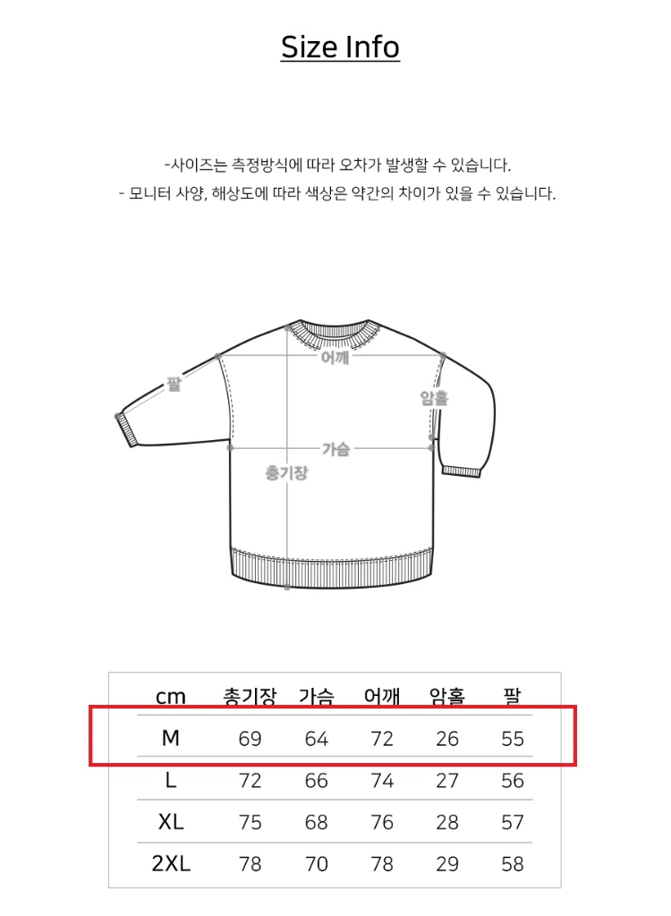 제멋 그레이 블랙 맨투맨 후드 티 셔츠 스웨트셔츠 (헤이즈 오버핏, 양 기모) 이미지