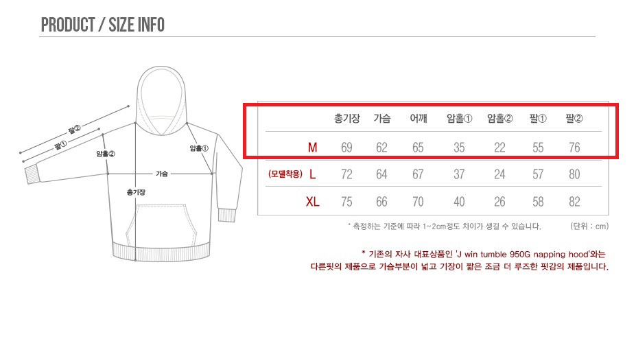 제멋 그레이 후드 티 셔츠 스웨트셔츠 (양 기모) 이미지