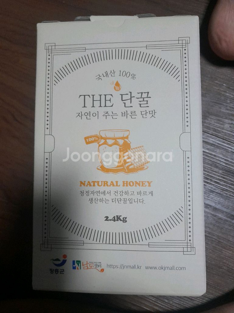더단꿀 천연벌꿀 2.4kg 판매--0
