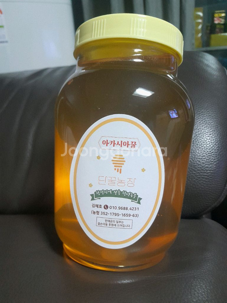 더단꿀 천연벌꿀 2.4kg 판매--1