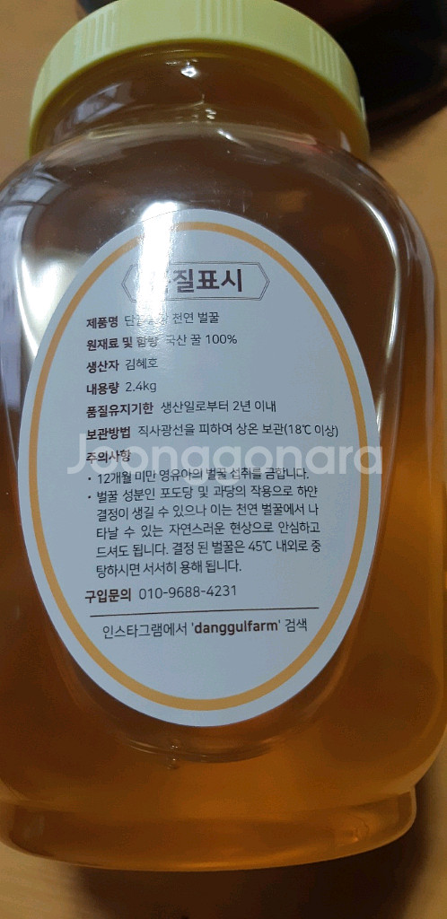 더단꿀 천연벌꿀 2.4kg 판매--2