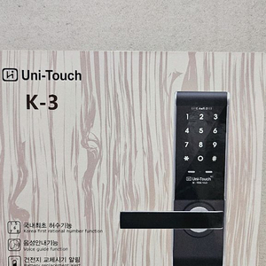 유니터치 K-3 디지털 도어락