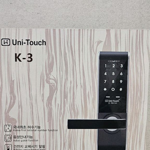유니터치 K-3 디지털 도어락
