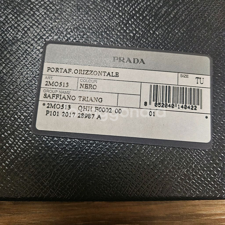 프라다 사피아노 반지갑--5