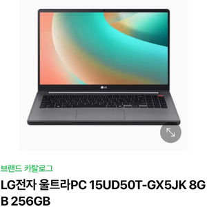 LG 울트라PC 15UD50T