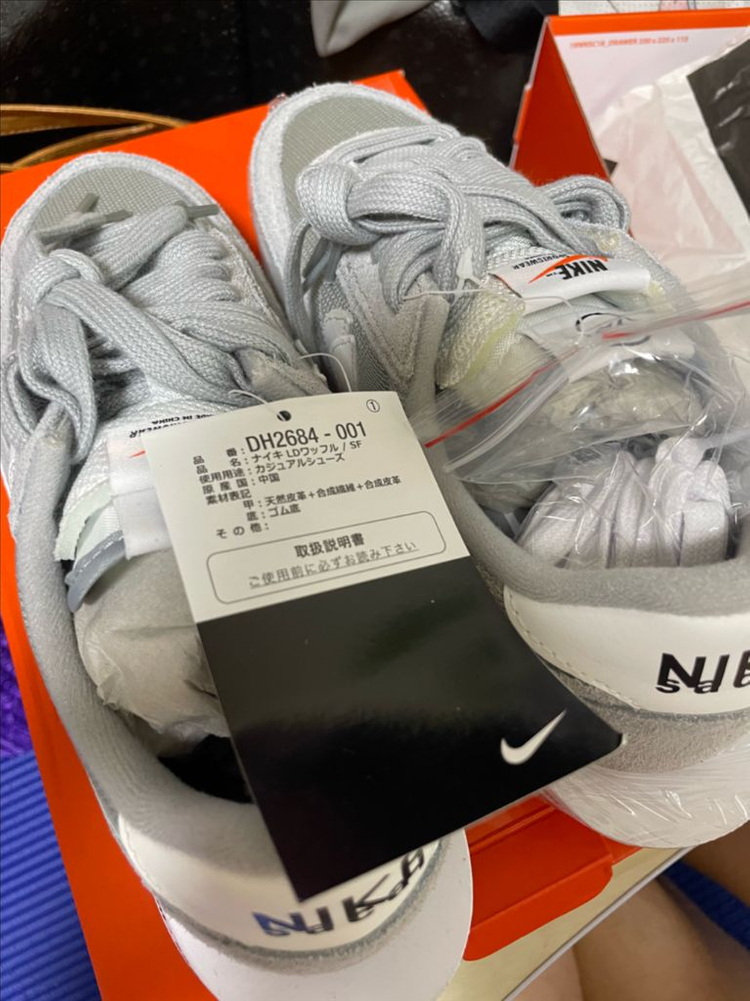 최저가 정품 나이키 사카이 Sacai x Fragment 265mm 새상품 이미지