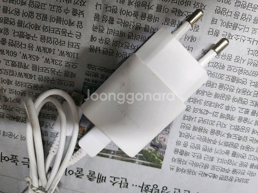 멀티탭 5개 + 삼성 c타입 고속충전기--4