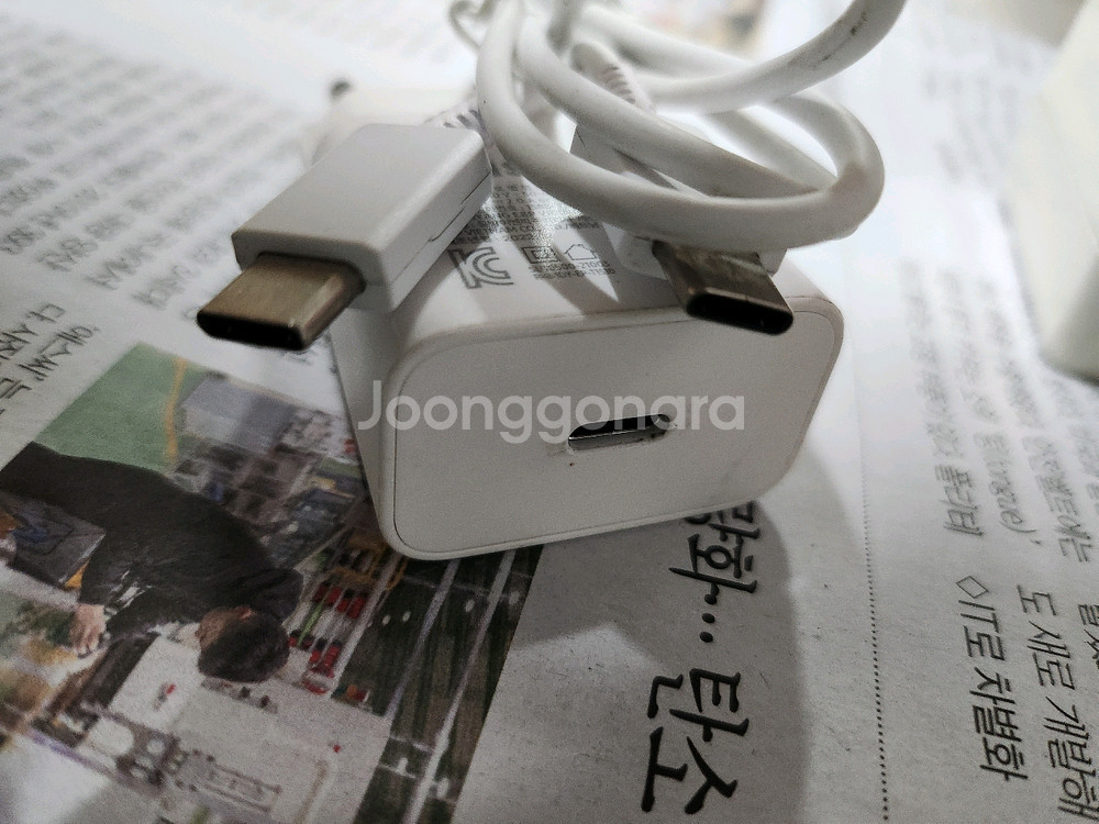 멀티탭 5개 + 삼성 c타입 고속충전기--6