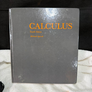 마이클 스피박(Michael Spivak)미적분학(Calculus)제4판 이미지