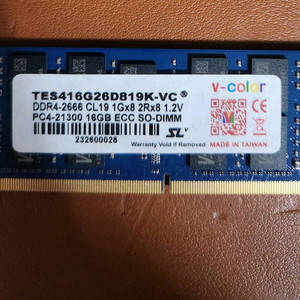 시놀로지 호환 ECC 메모리 16G 1개