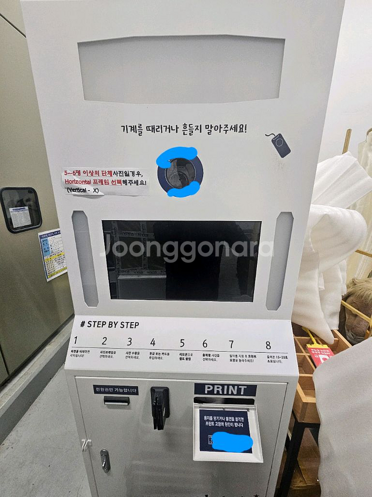 인생네컷 사진기계 2대 팝니다--0