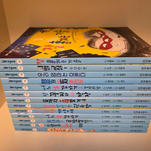 그래책이야(13권)깨끗