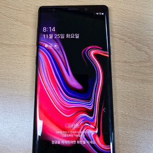 KT 갤럭시 노트9 128G 판매합니다