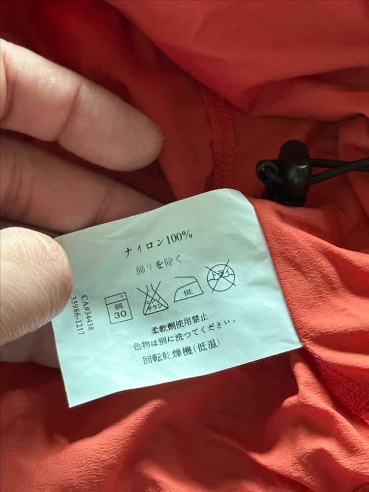 아크테릭스 바람막이--3