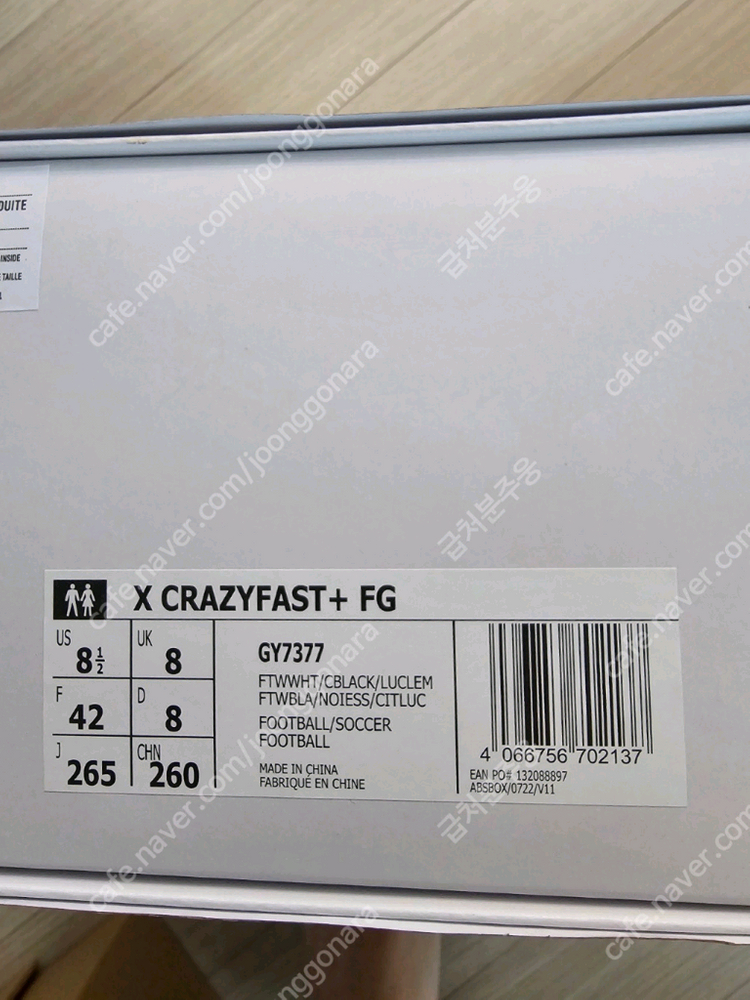 새제품 아디다스 크레이지 패스트+ FG 265 사이즈 축구화 팝니다 이미지