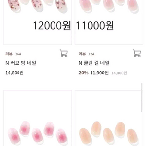 오호라 젤네일스티커 베어밀크티 러브밤 클린 퀸 이미지