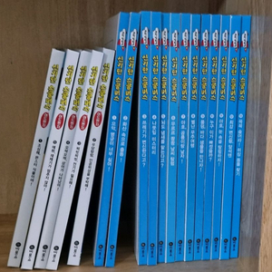 신기한스쿨버스 13권 및 어드벤처 5권