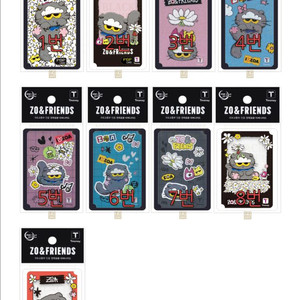 티머니 조앤프랜즈 교통카드 CU GS 이마트24 7-eleven