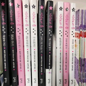 이사도라 문 시리즈 10권 세트