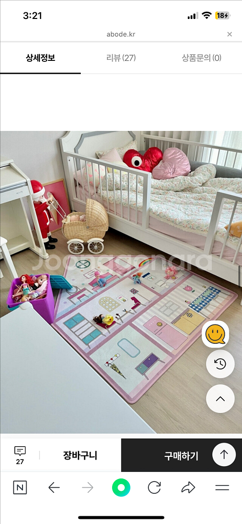 아보드인형의집 극세사러그--9