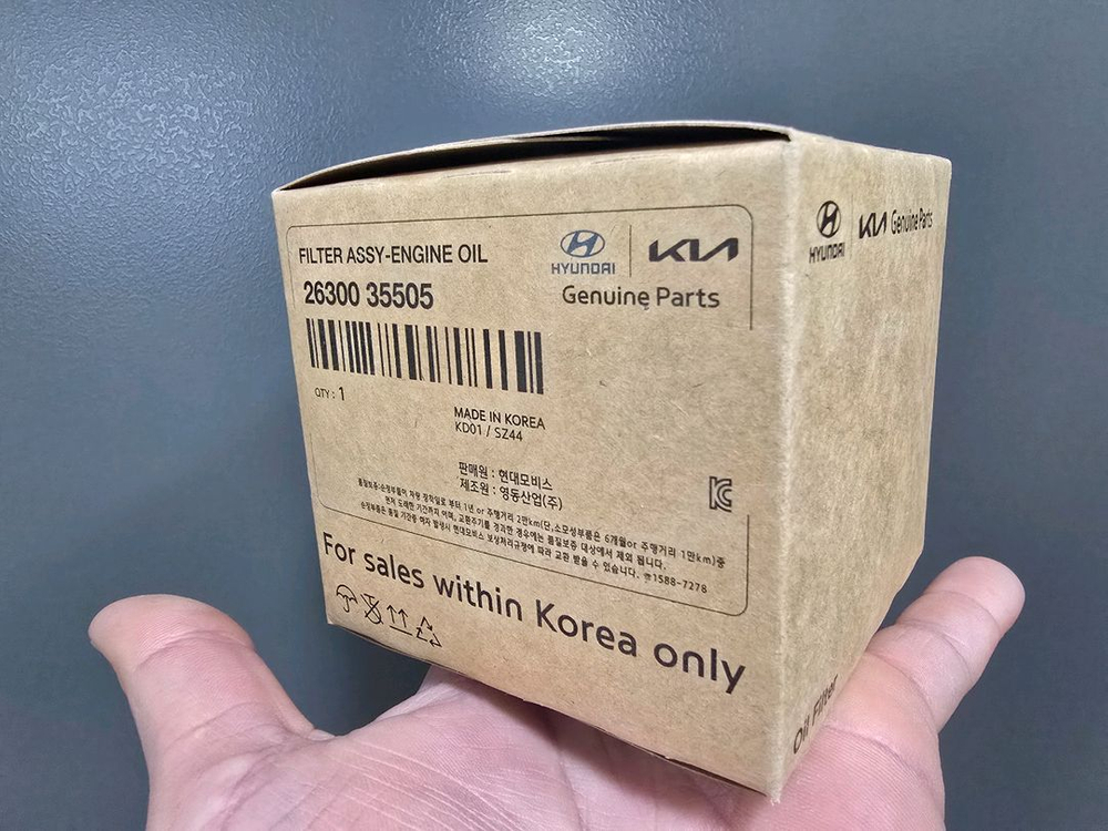 미개봉) 로베 엔진오일 0w40 (5L) 팝니다 이미지