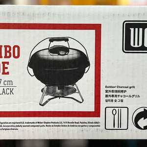 웨버 점보조 47 바베큐 그릴