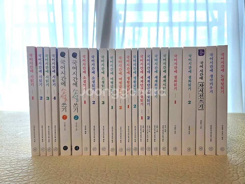 국어시간에 노랫말읽기 시리즈 세트--0