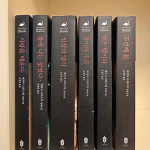 애거사크리스티 스페셜컬렉션(6권)최상