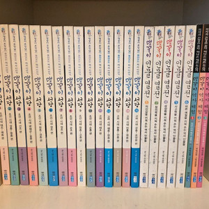 맹꽁이시리즈(23권)