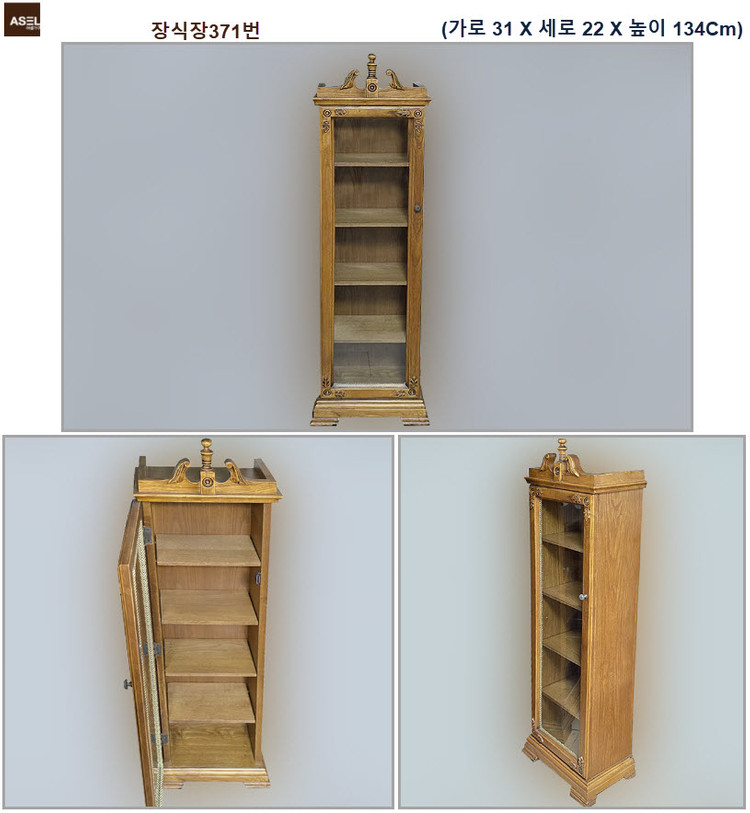 엔틱 콘솔 쇼파 테이블 원탁 고가구 수납장 장식장판매- 이미지