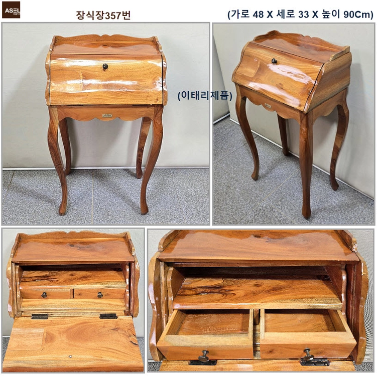 엔틱 콘솔 쇼파 테이블 원탁 고가구 수납장 장식장판매- 이미지