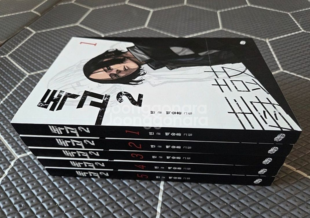독고시즌2(5권)--0