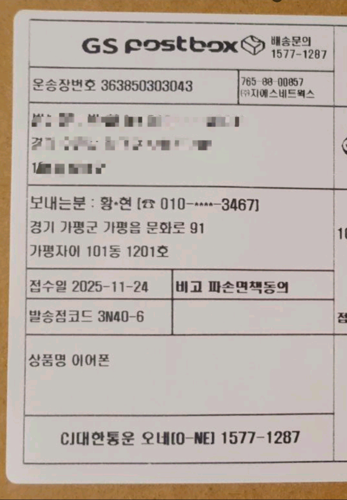 JBL Tour Pro3 jbl 투어프로3 무선 이어폰 판매합니다--3