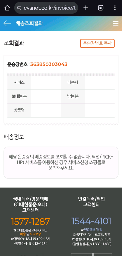 JBL Tour Pro3 jbl 투어프로3 무선 이어폰 판매합니다--4