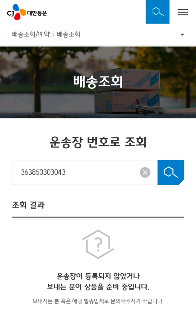 JBL Tour Pro3 jbl 투어프로3 무선 이어폰 판매합니다--5