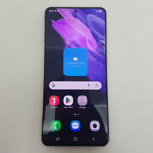 서울 갤럭시 S21 (G991) 바이올렛 A급