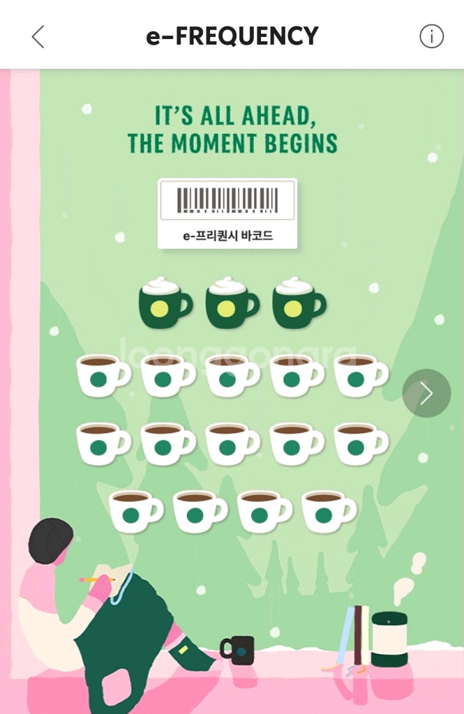 <초특가/최저가격>스타벅스 프리퀀시 완성본 팝니다^^(10세트 가능) 빠른 거래--0