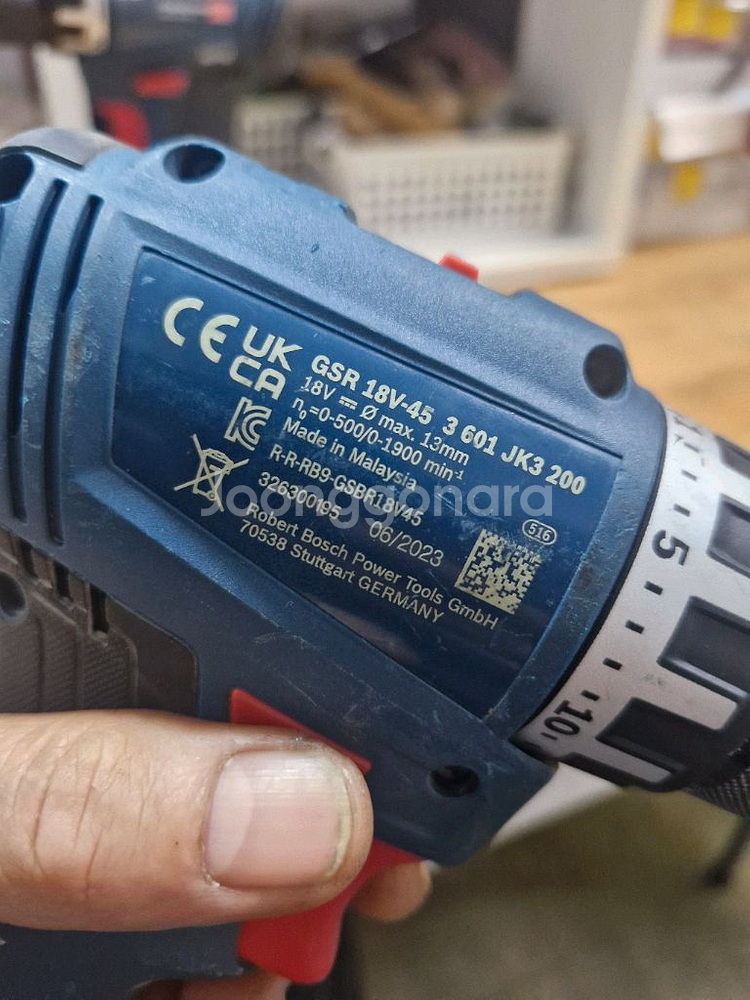 보쉬충전드릴 GSR18V45 가벼운신형 브러쉬리스 A급--5