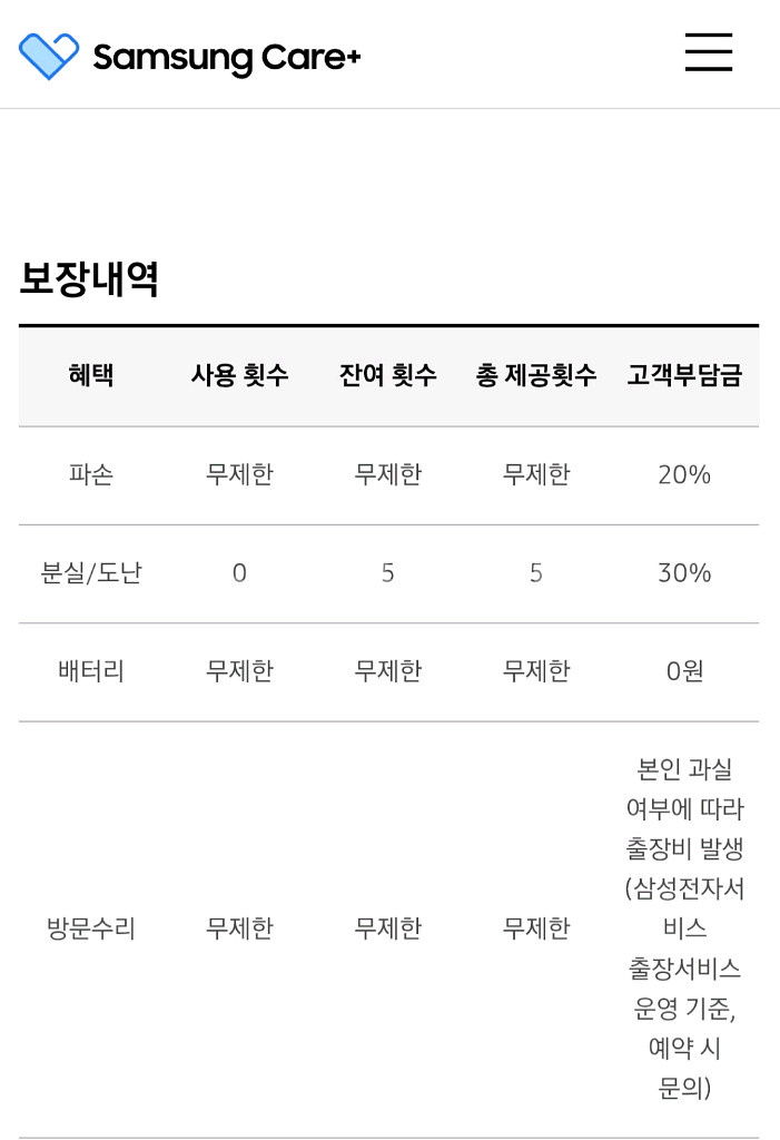 갤럭시 Z폴드7 512gb 블랙--7