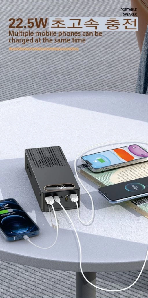 급속충전 27000mah 보조배터리 블루투스 스피커 이미지