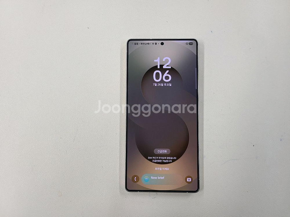 갤럭시s25울트라 256G 무잔상 상태굿 ^^--1