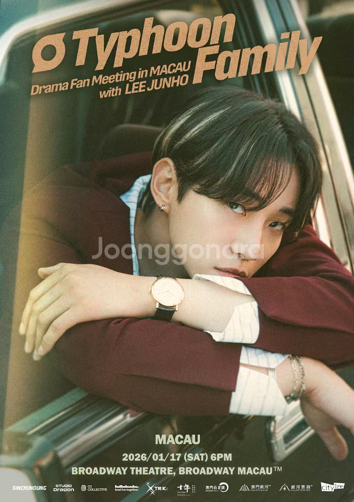 이준호 태풍상사 팬미팅 in Macau 티켓 원가양도--0