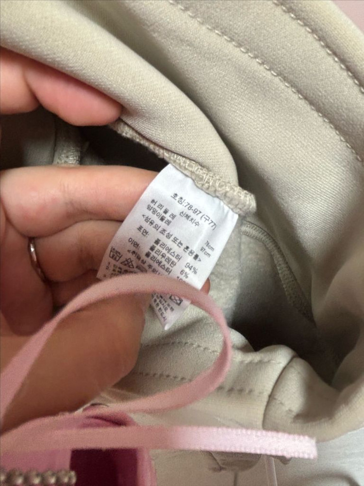 기모 부츠컷 츄리닝 임산부도 가능-마지막가격--2