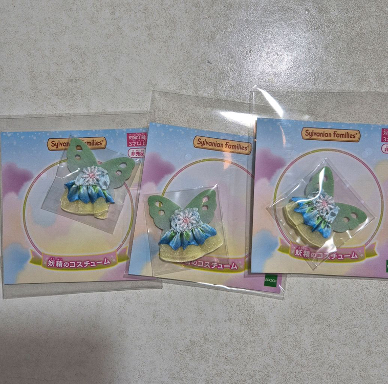 실바니안 공홈한정 직립 아기 옷 의상 요정코스튬 이미지