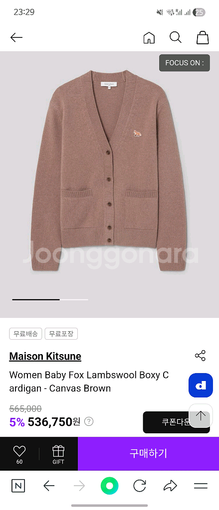 메종키츠네 램스울 여성 가디건 니트 스웨터 베이비폭스헤드--8