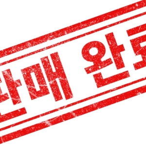 코니 스와들파우치 양막주머니 모로반사(5개 쌍둥이가능) 이미지