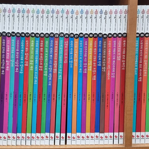 으랏차차이야기세계사 전구성완벽/미사용/안전결제가능