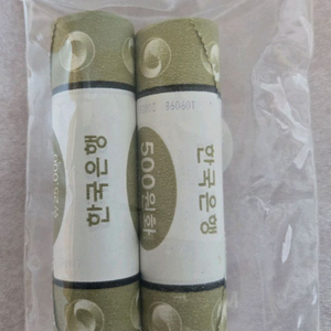 한국은행 500원 롤 주화 미사용 2017년 옛날 돈 이미지