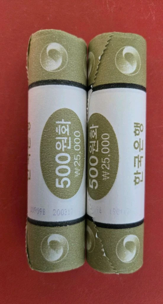 한국은행 500원 롤 주화 미사용 2017년 옛날 돈 이미지